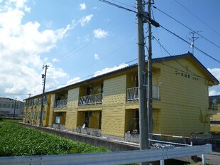 コーポ油田２号館の物件外観写真